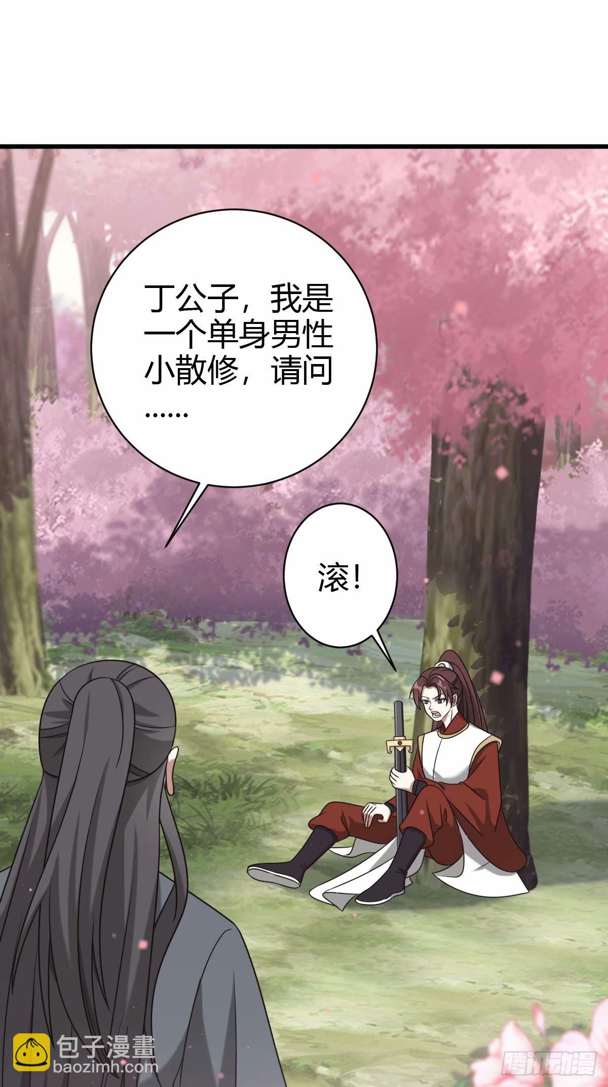 93-第93话