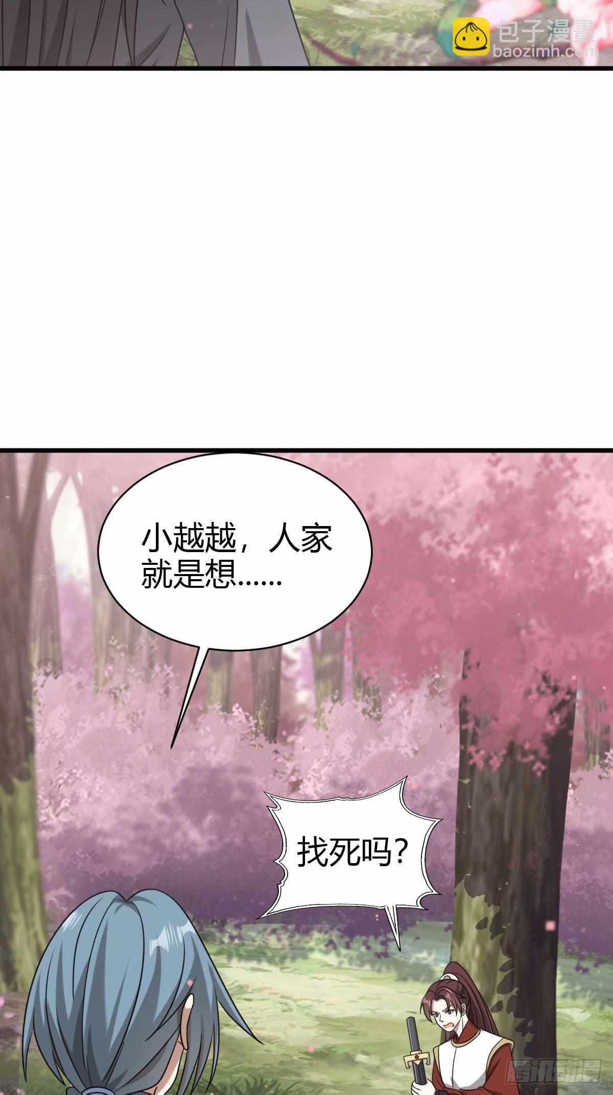 93-第93话