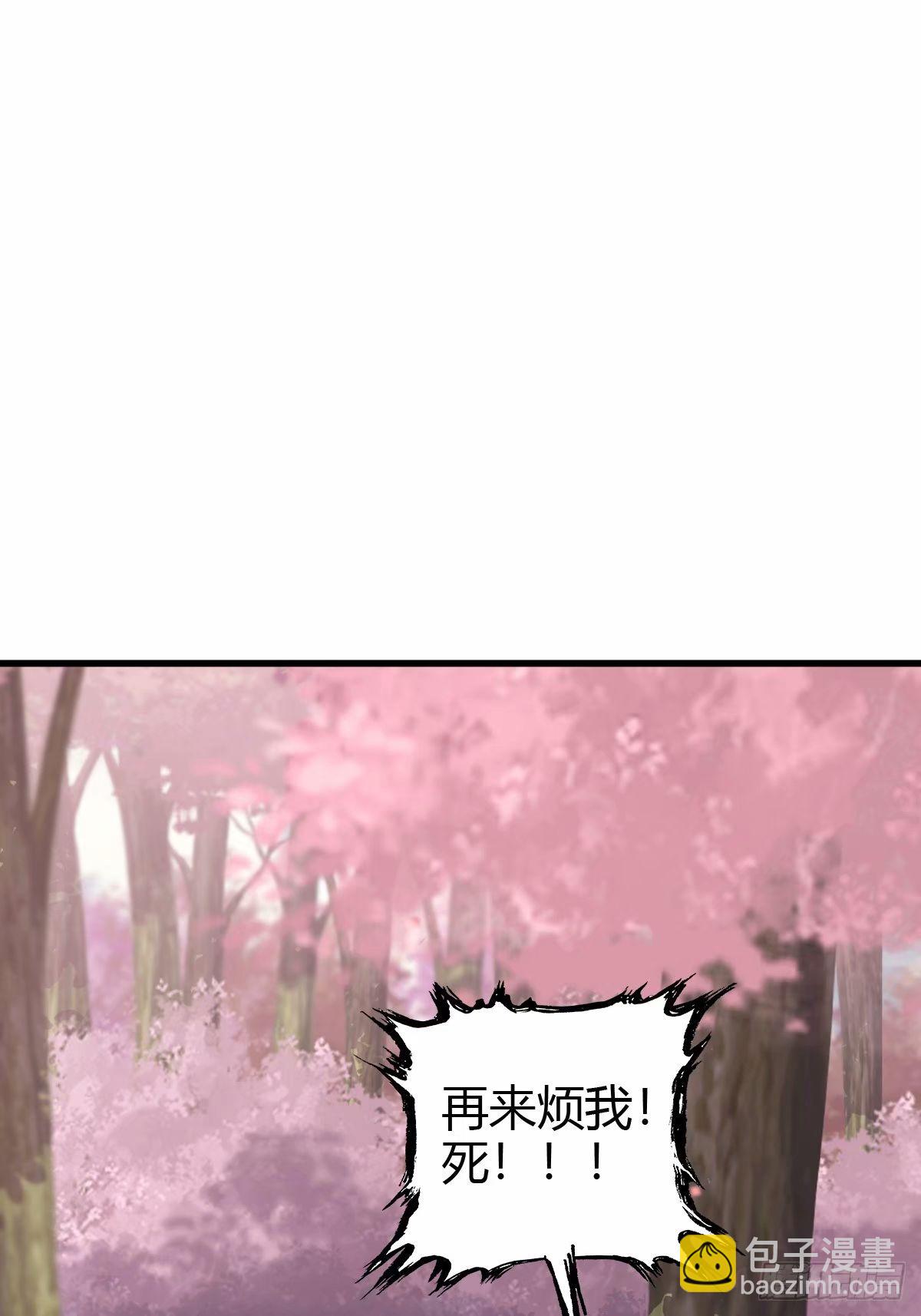 93-第93话