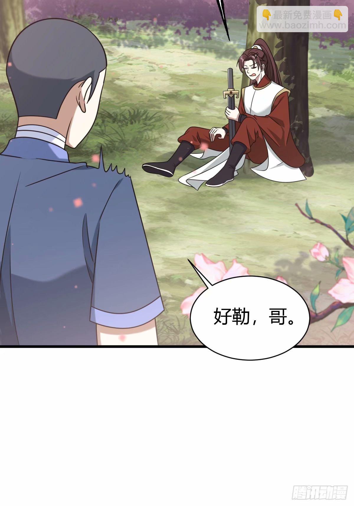 93-第93话