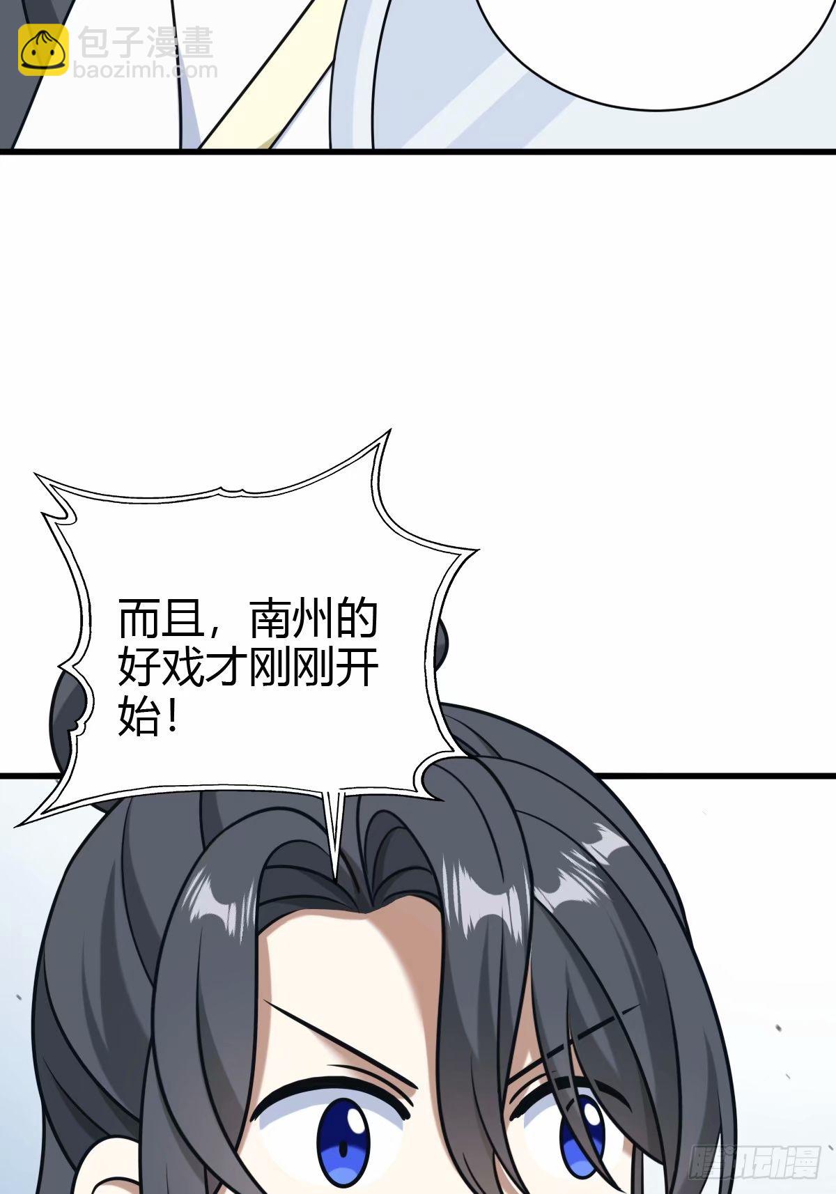 93-第93话