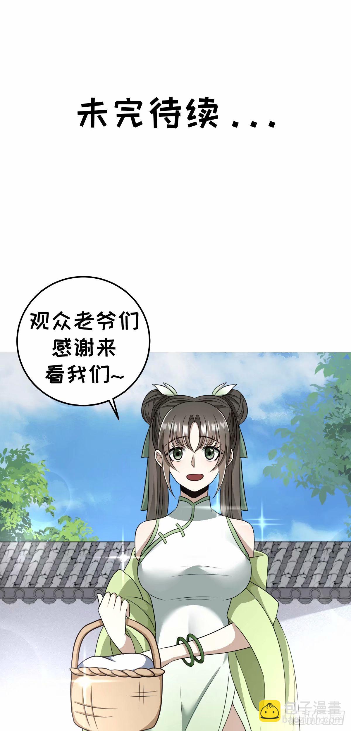 93-第93话