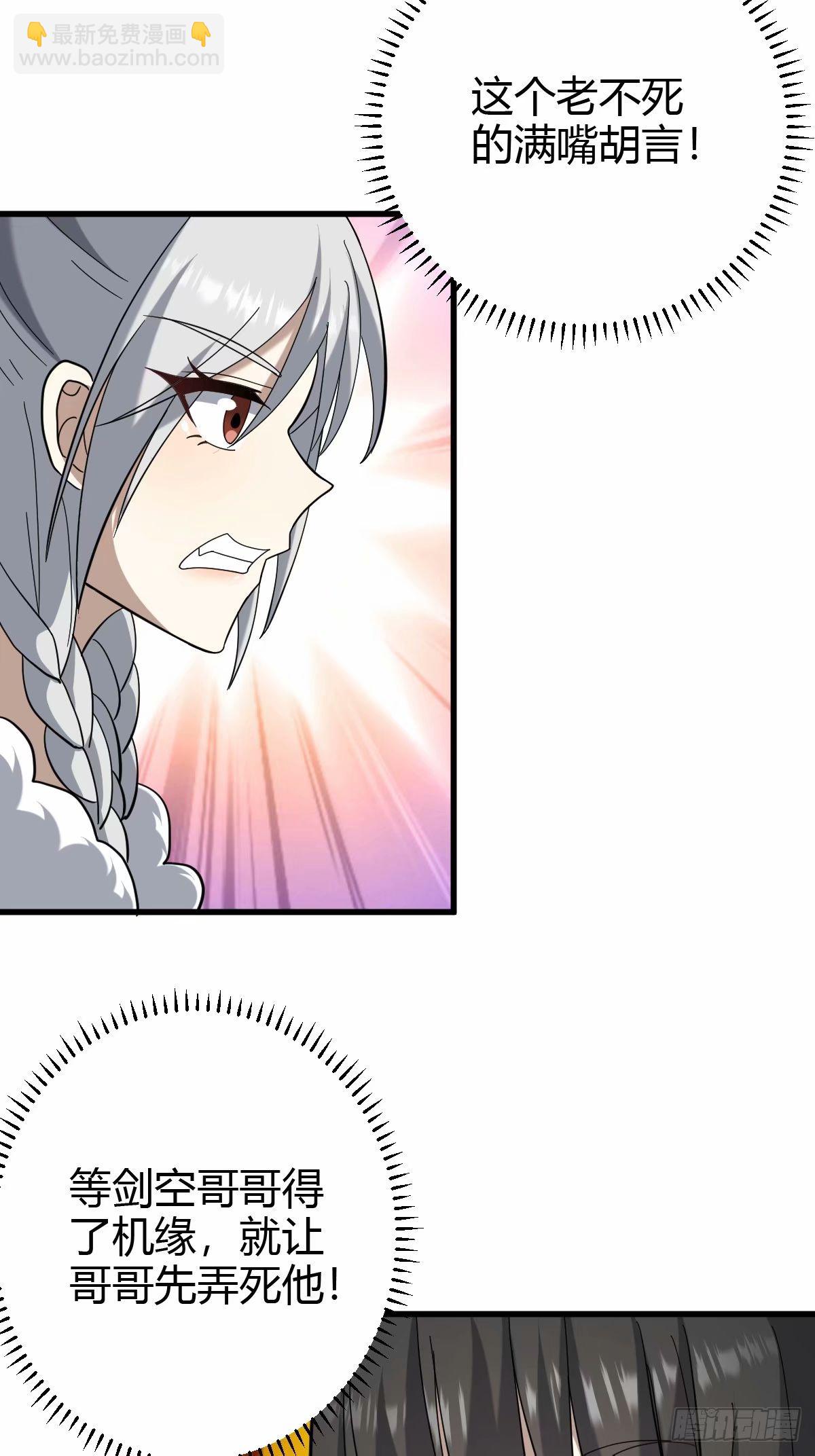 93-第93话