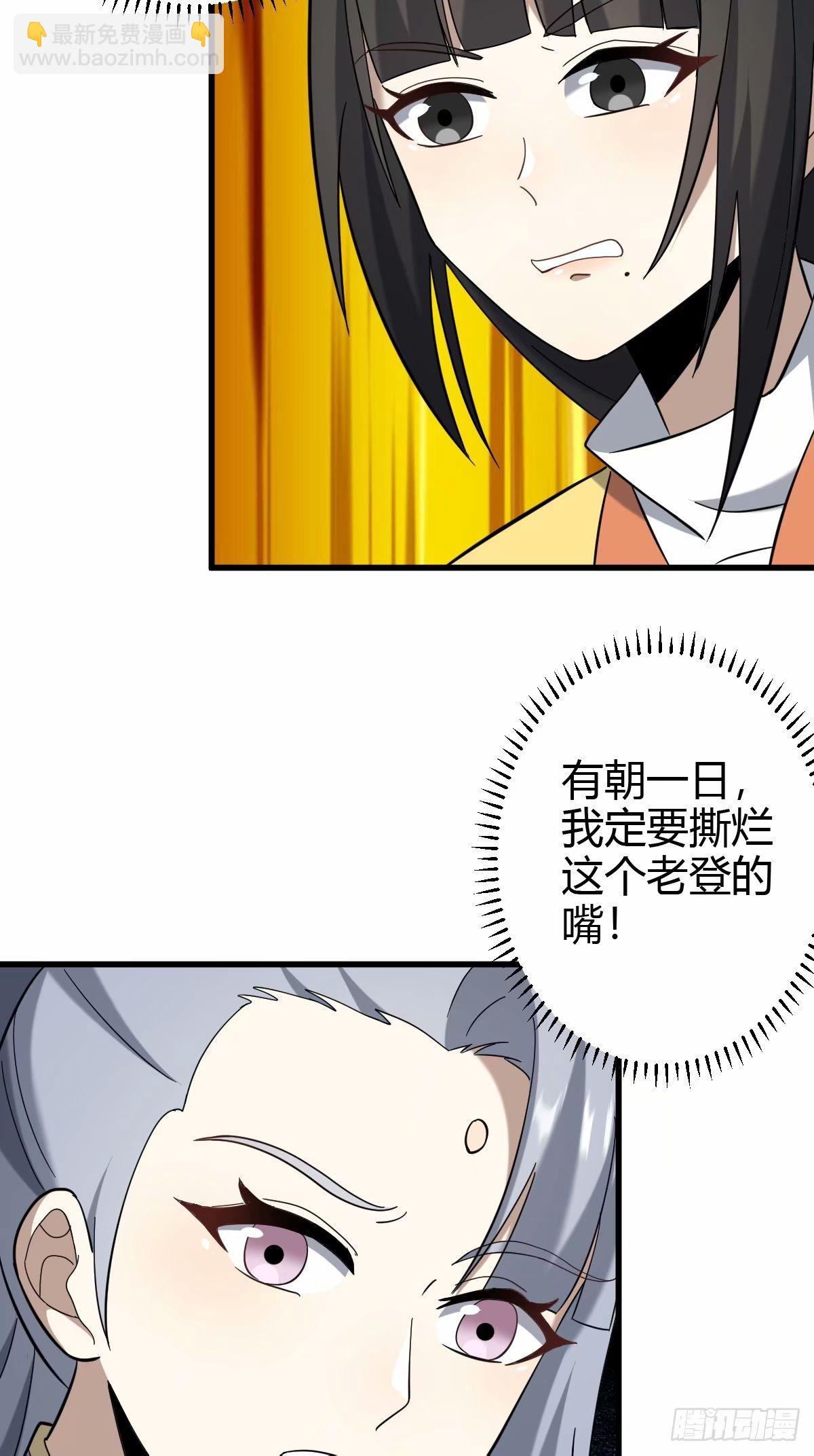 93-第93话