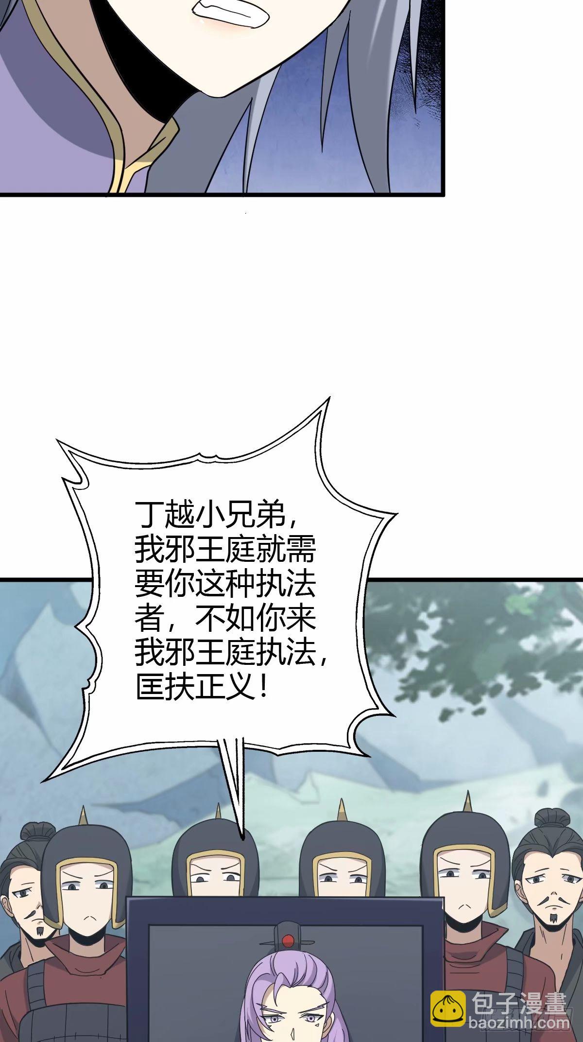 93-第93话