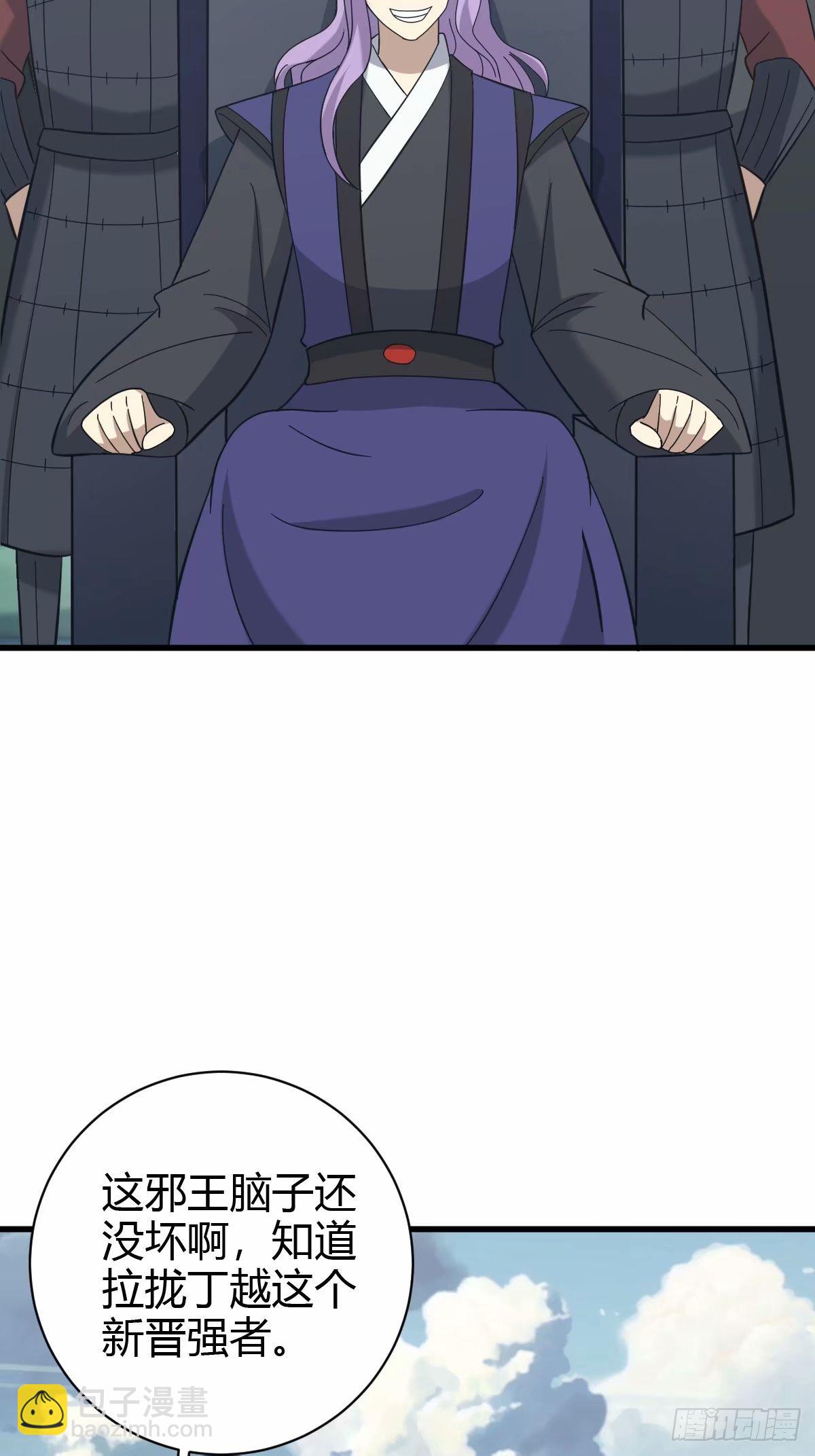 93-第93话