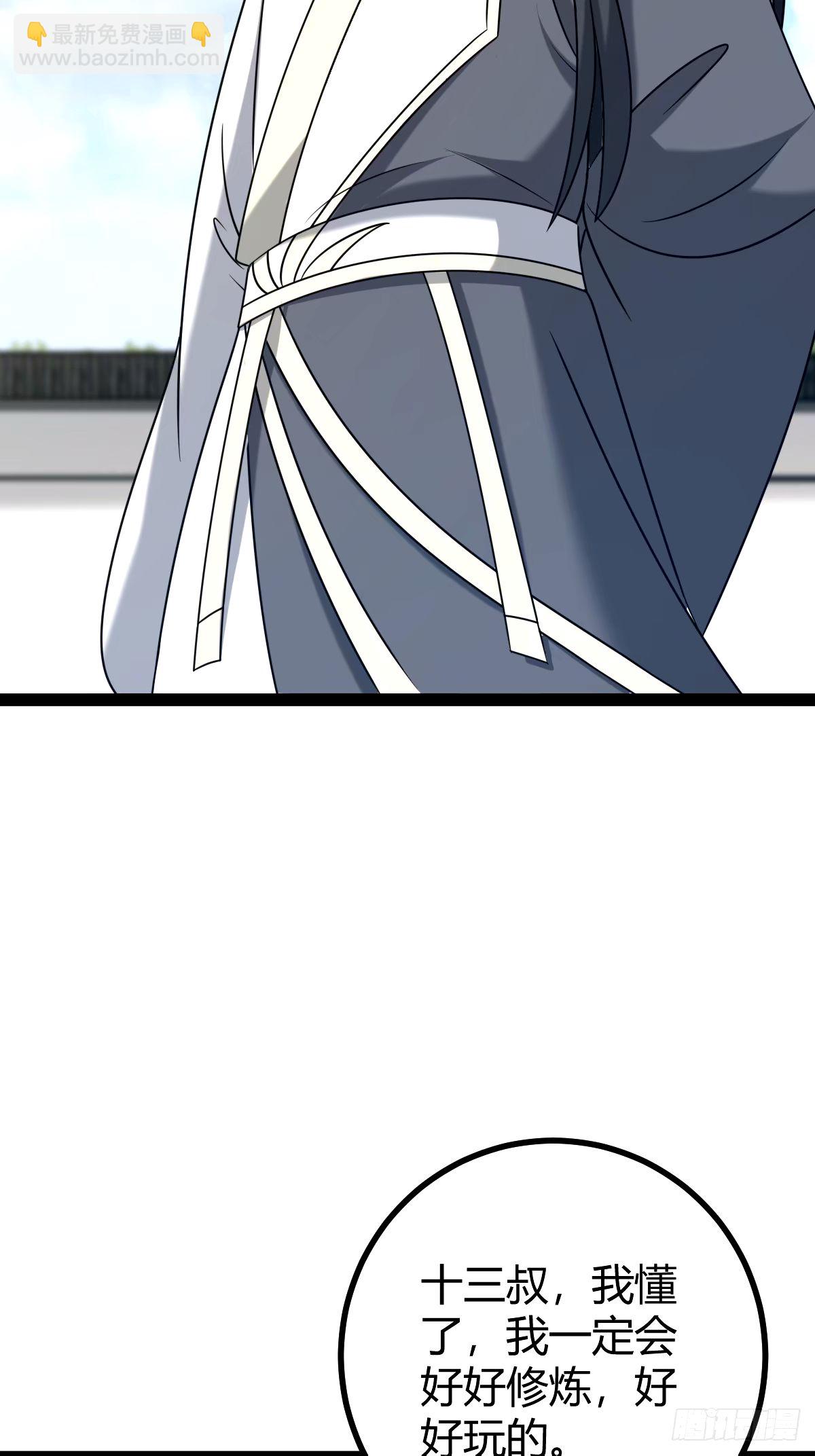 95(1/2)-第95话