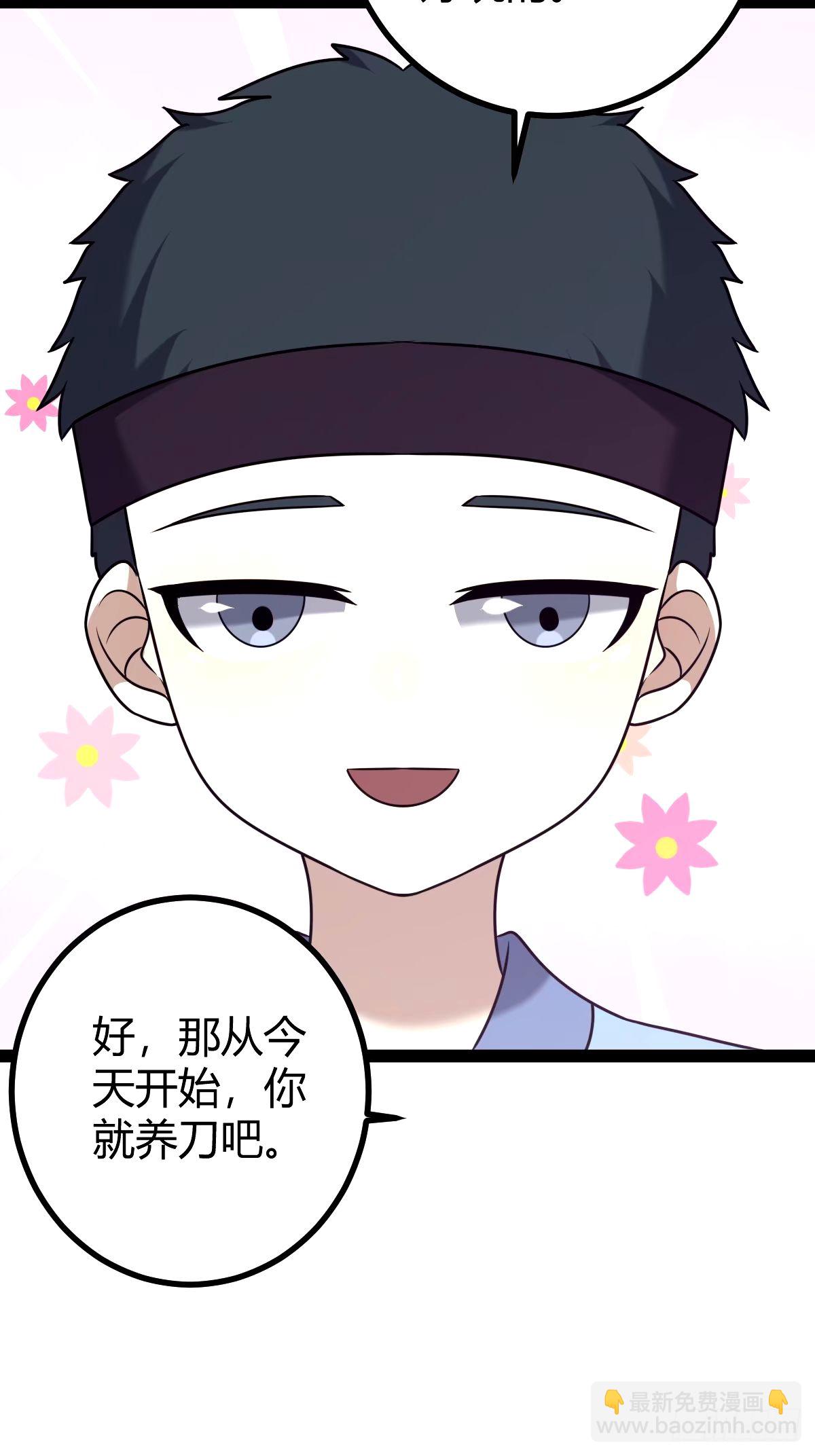 95(1/2)-第95话