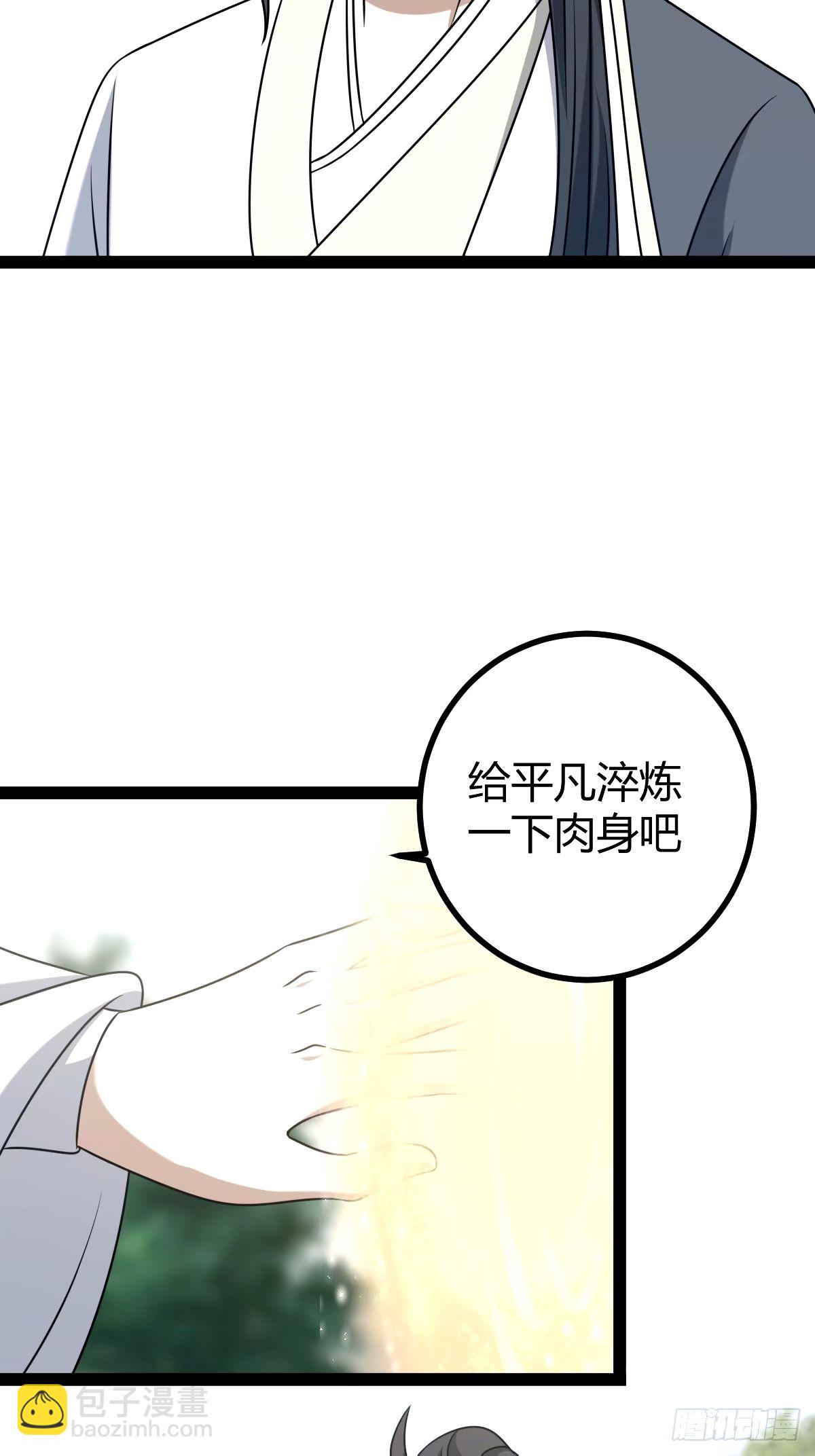 95(1/2)-第95话