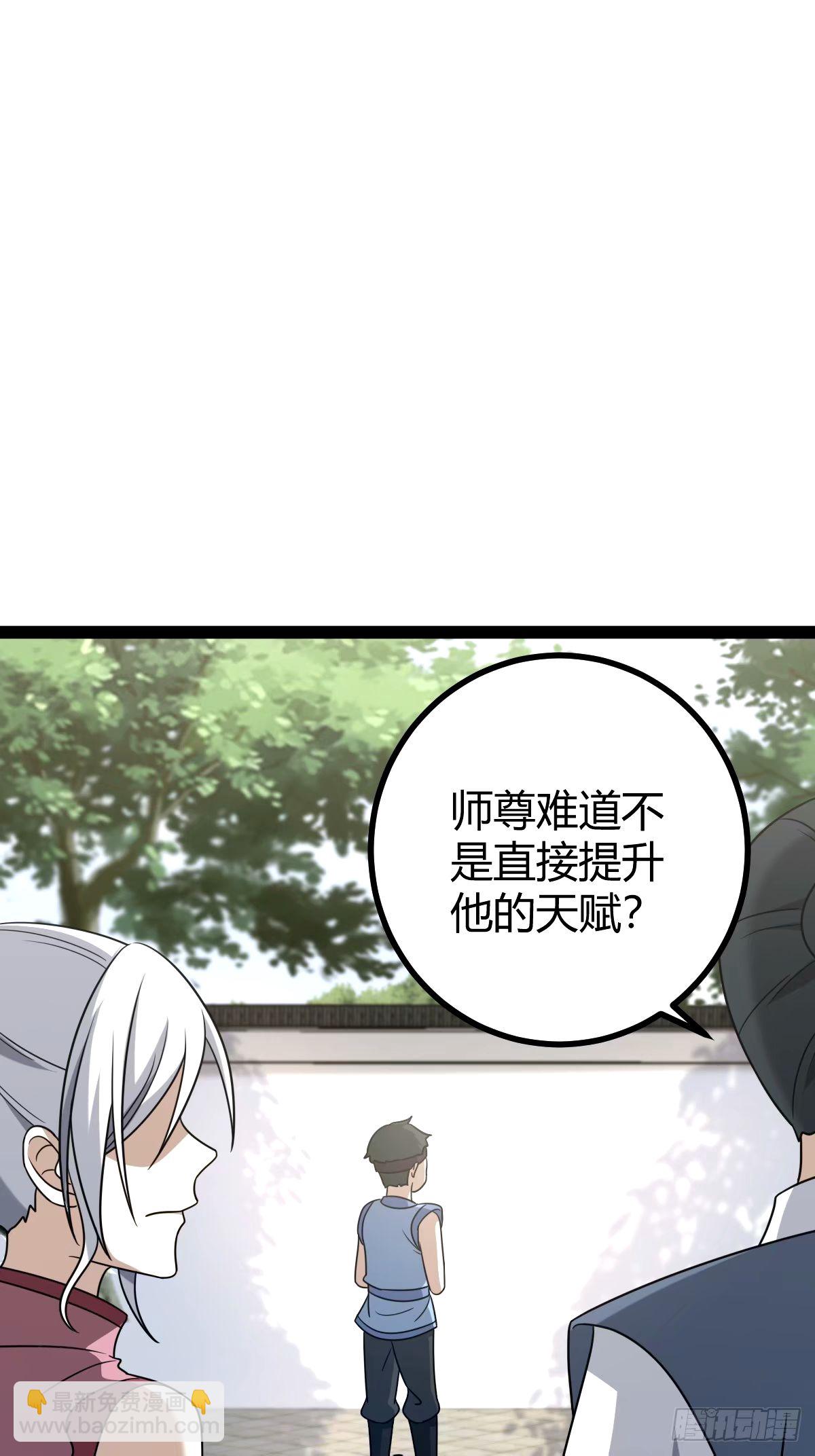 95(1/2)-第95话