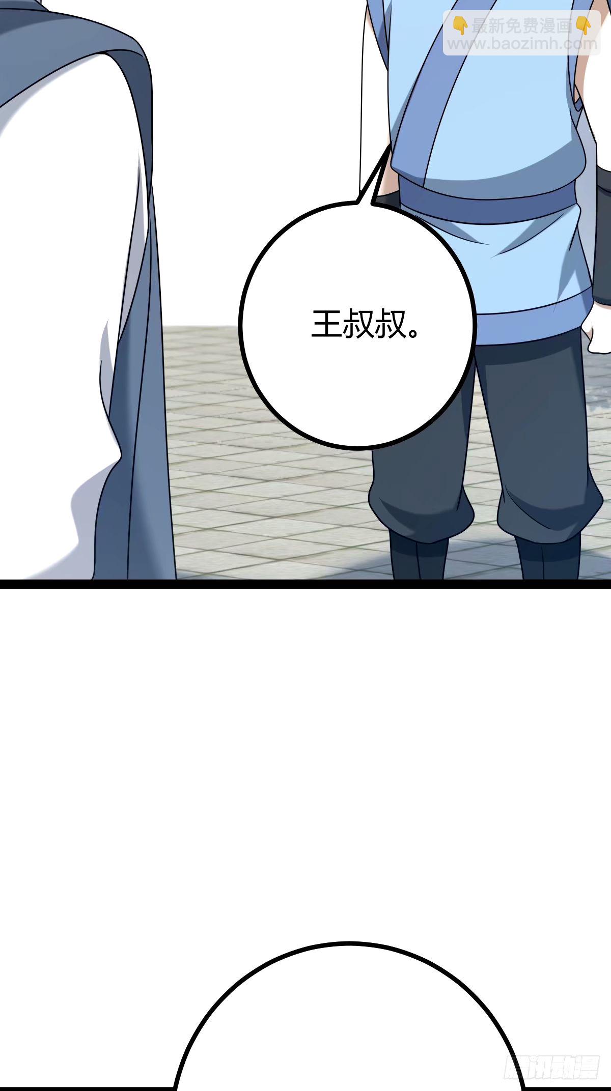 95(1/2)-第95话