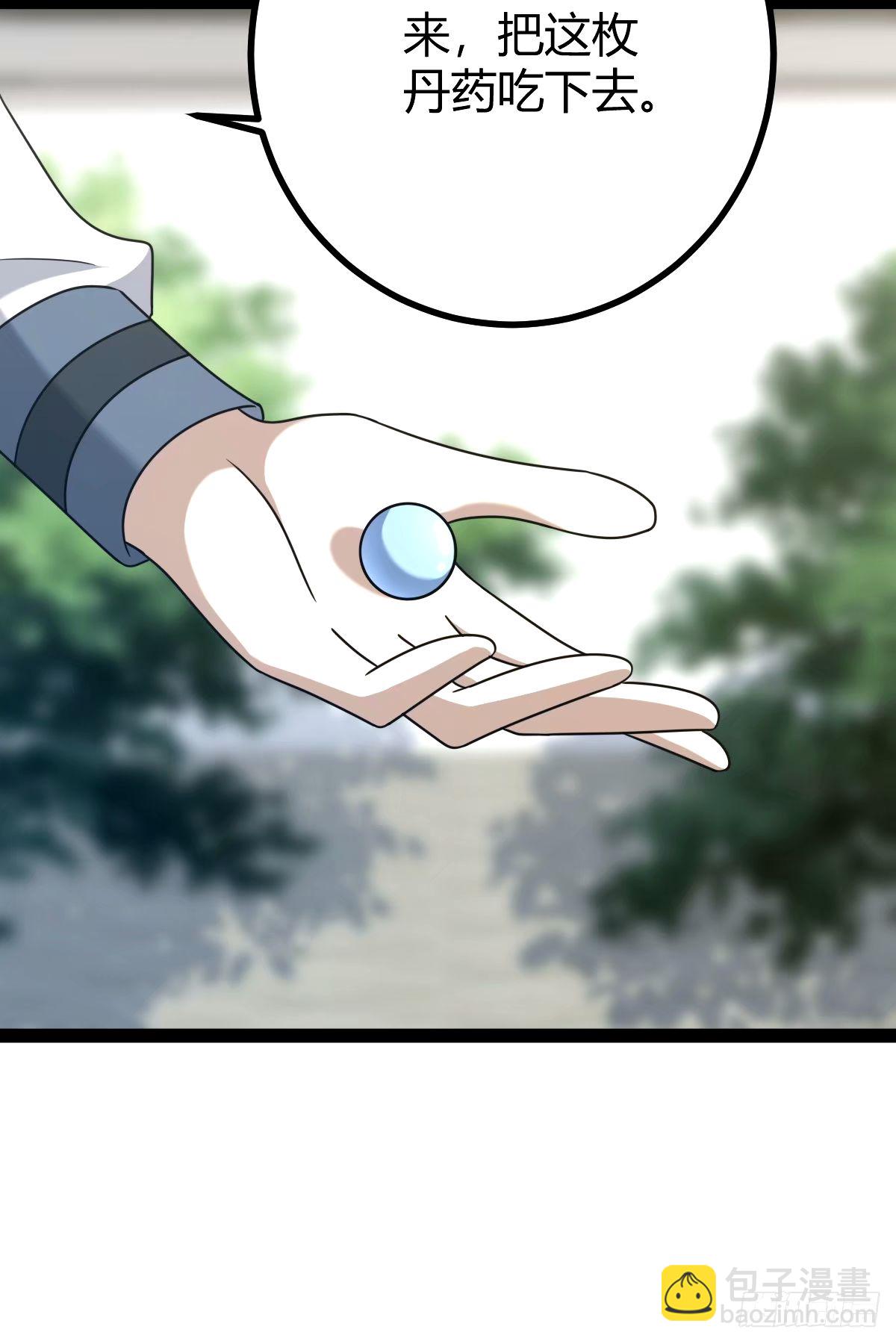 95(1/2)-第95话
