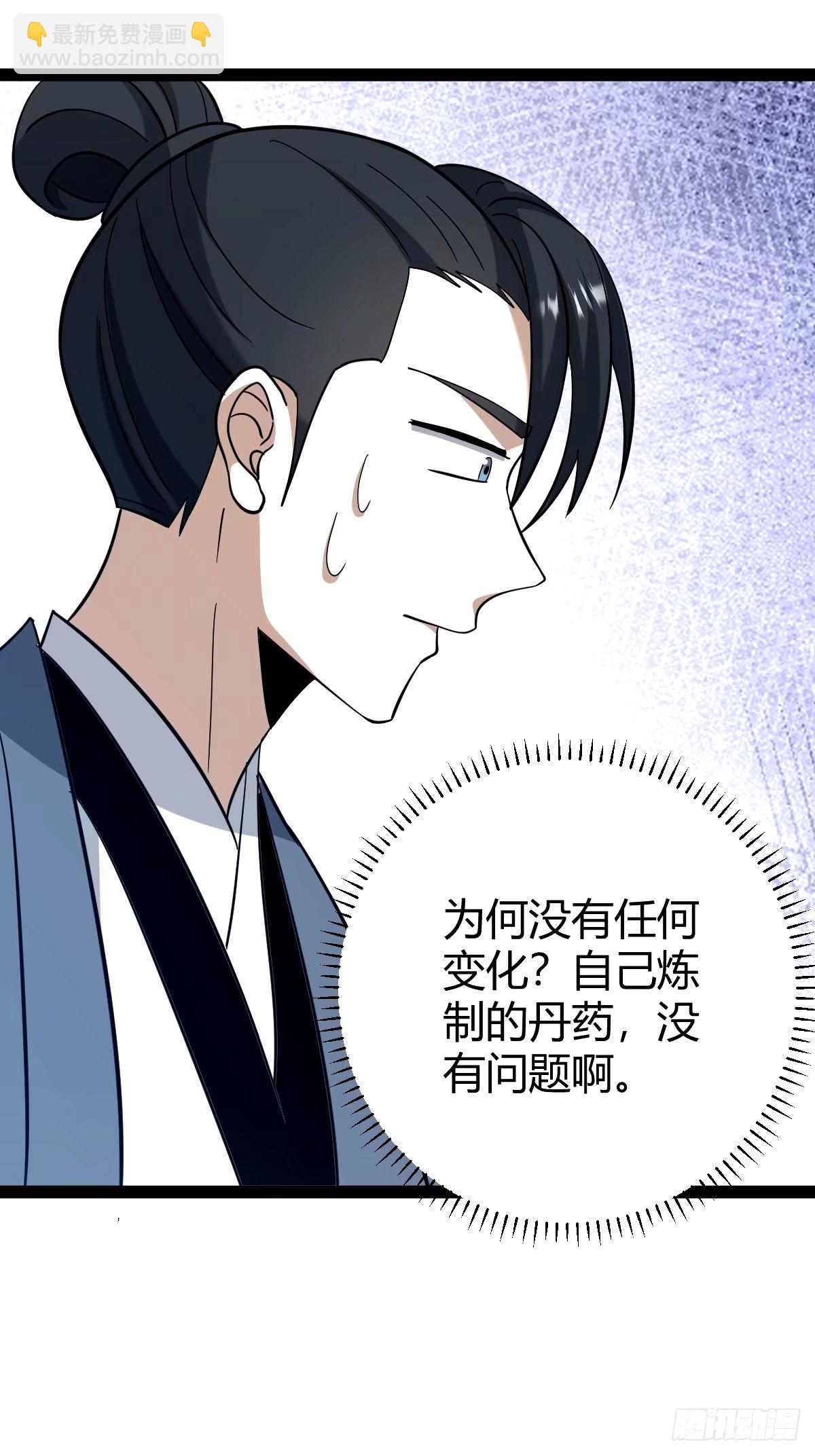 95(1/2)-第95话