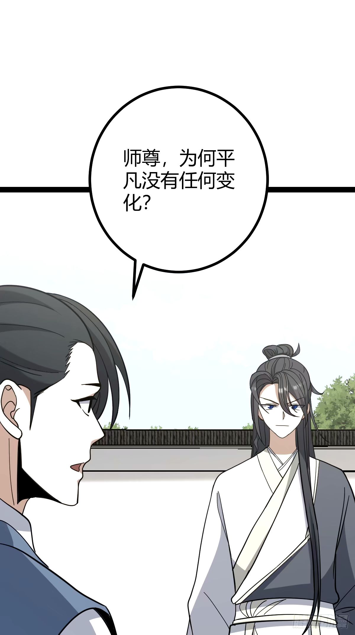 95(1/2)-第95话