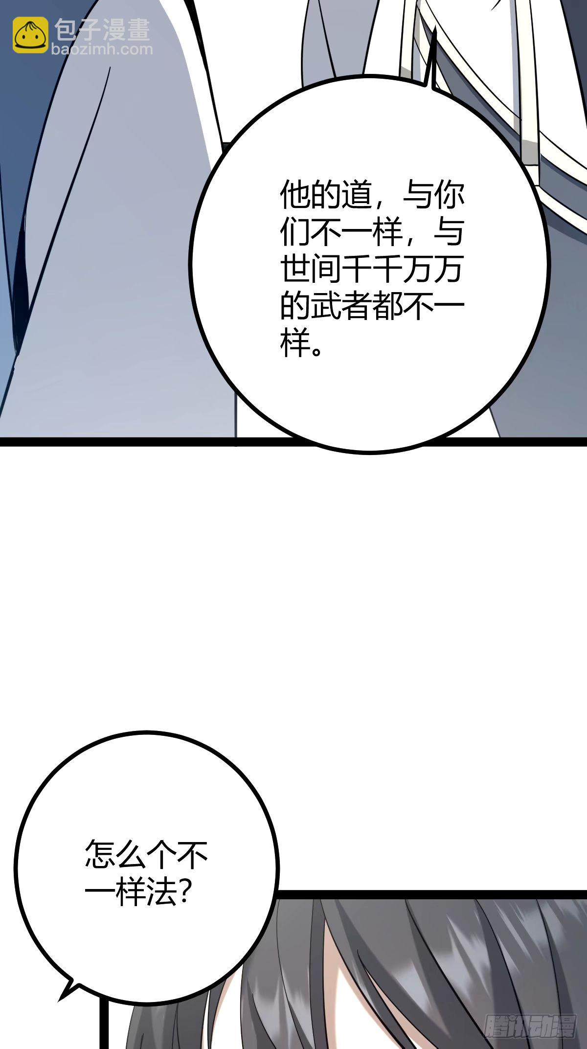 95(1/2)-第95话