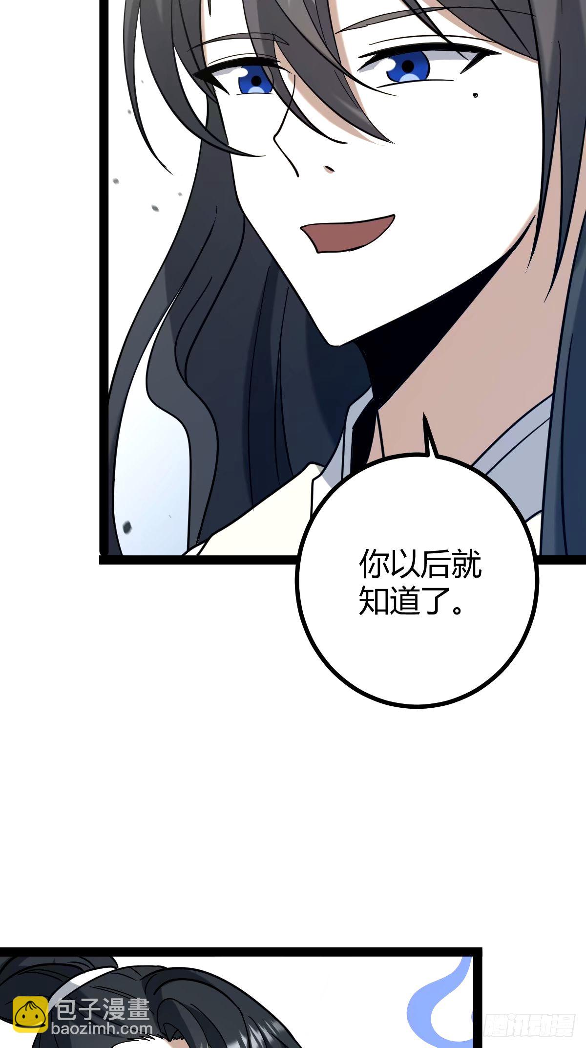 95(1/2)-第95话