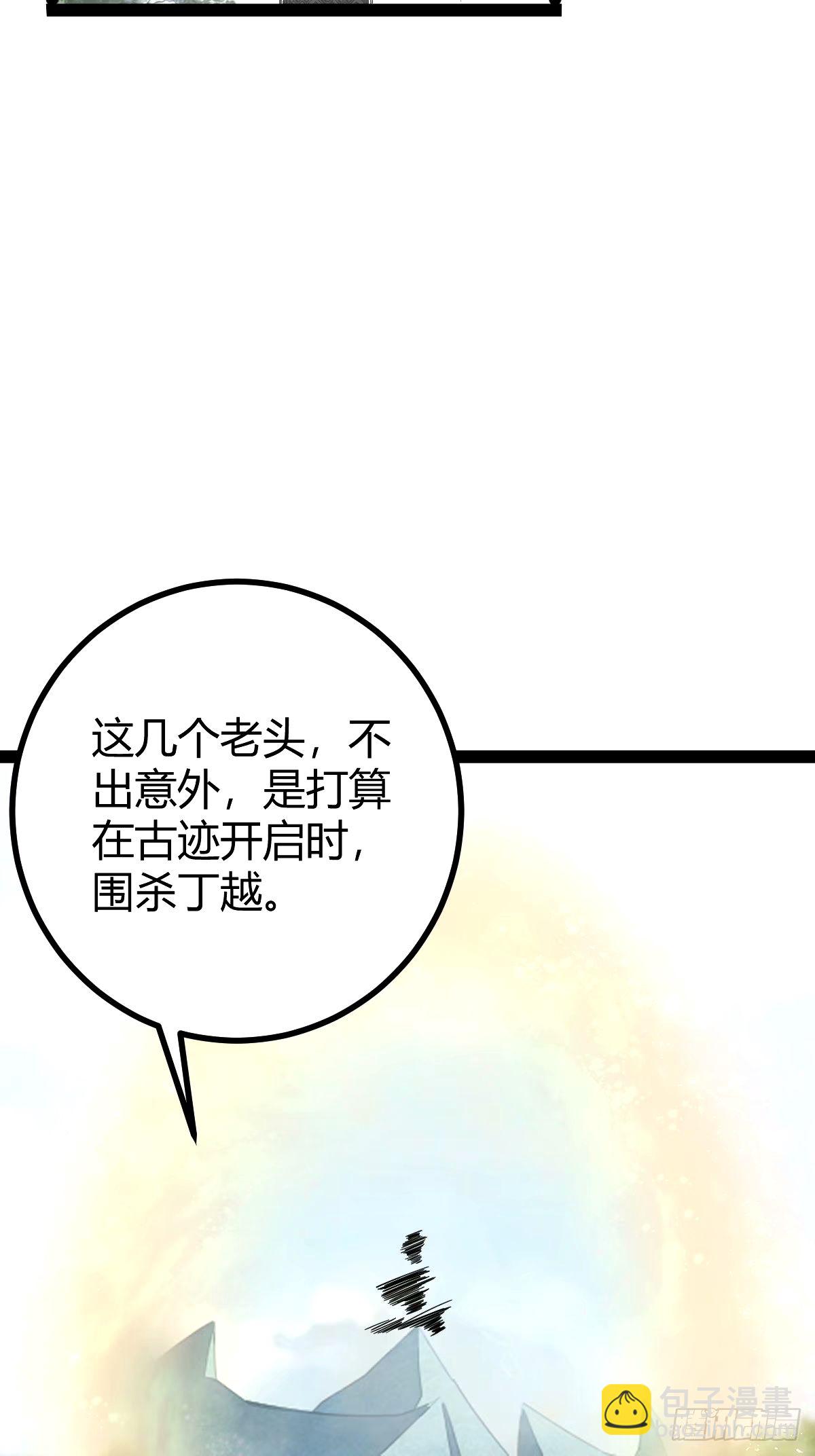 95(1/2)-第95话
