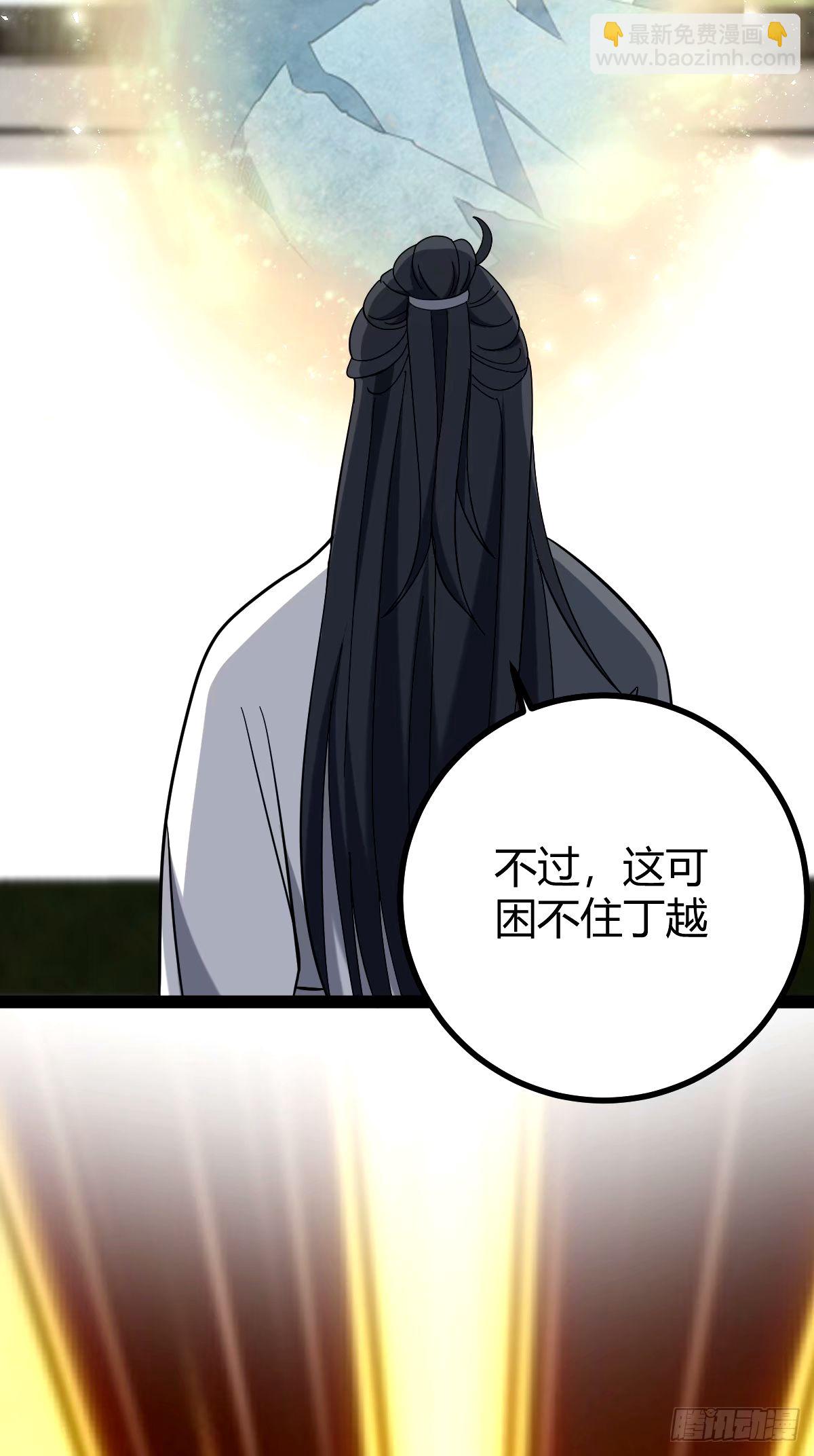 95(1/2)-第95话