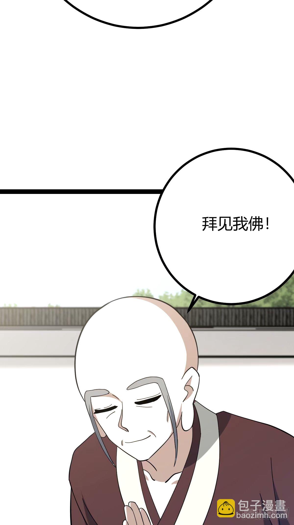 95(1/2)-第95话