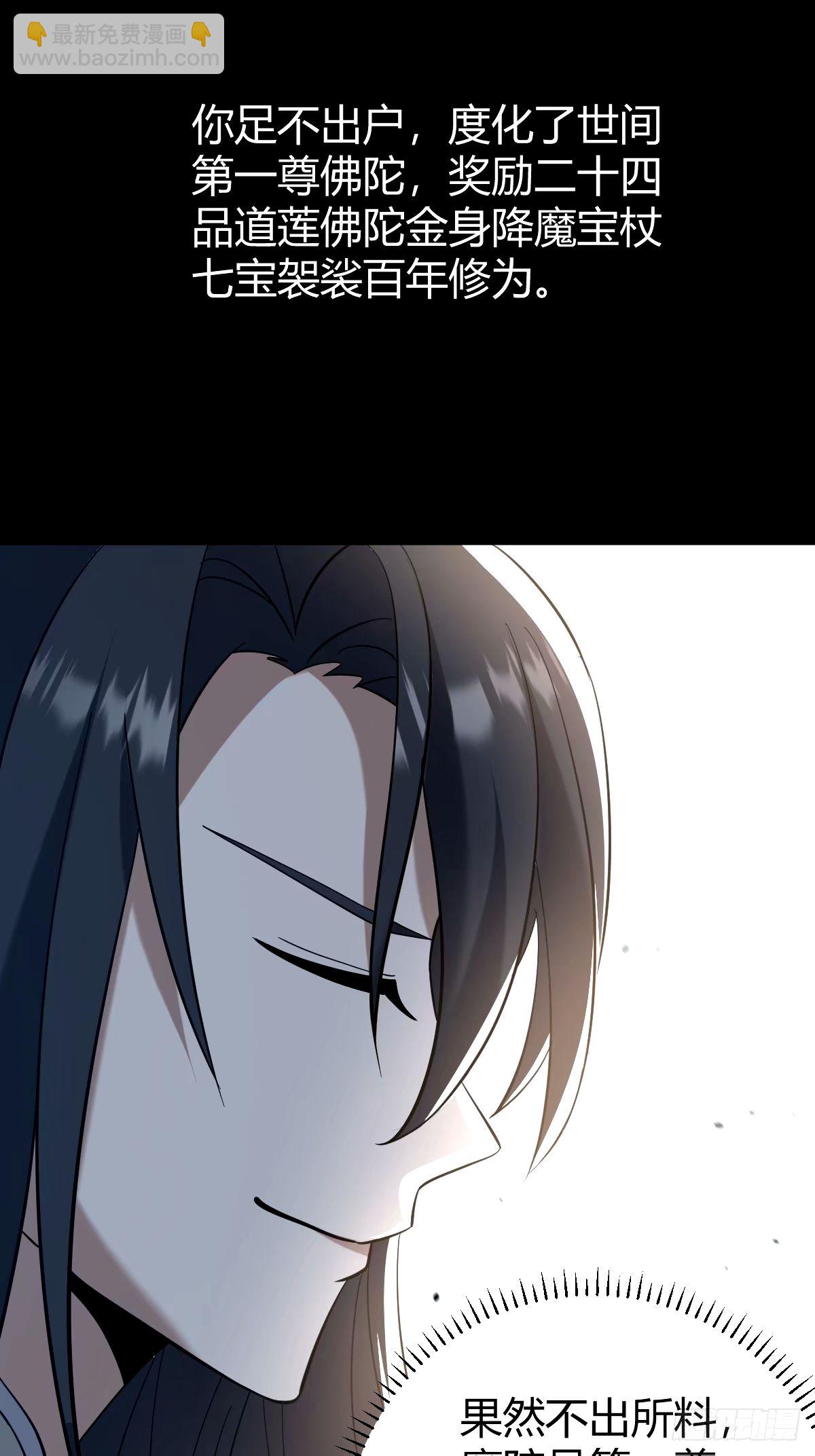 95(1/2)-第95话