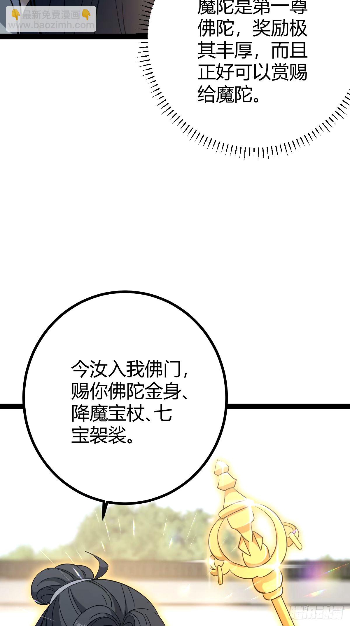 95(1/2)-第95话