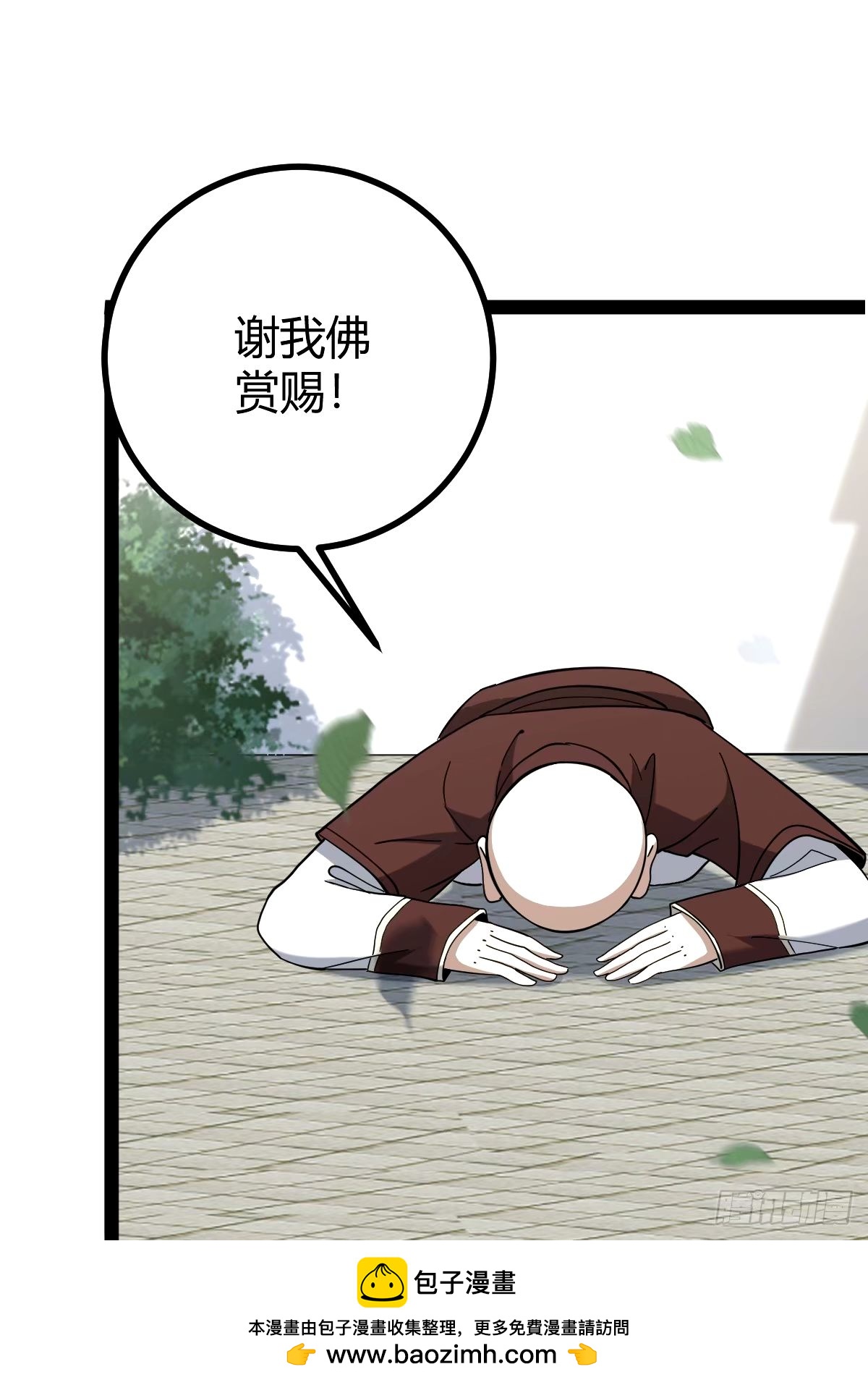 95(1/2)-第95话