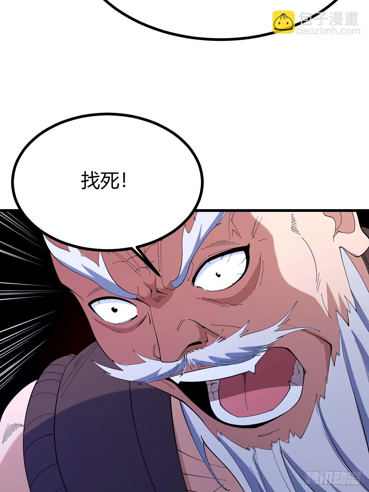 97(1/2)-第97话