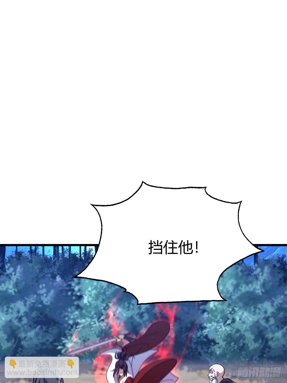 97(1/2)-第97话