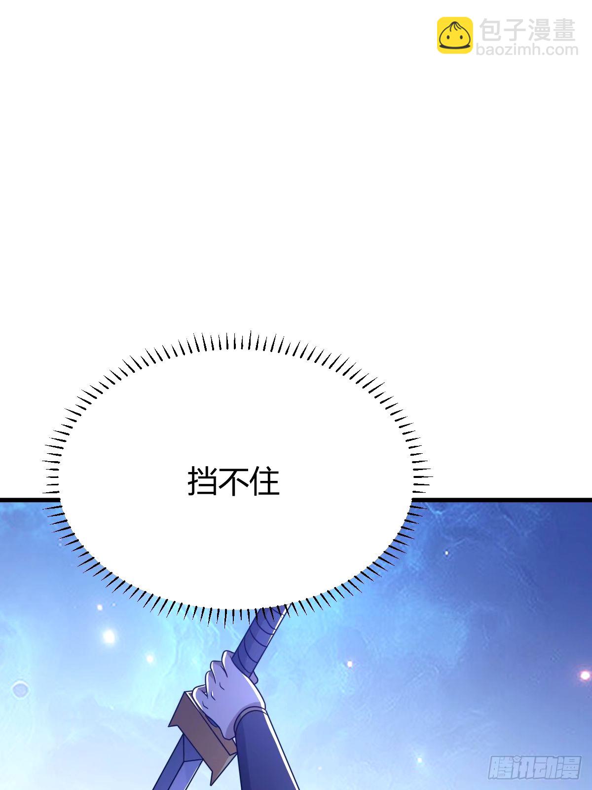 97(1/2)-第97话