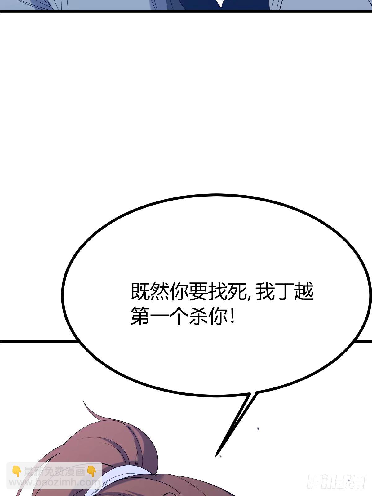 97(1/2)-第97话