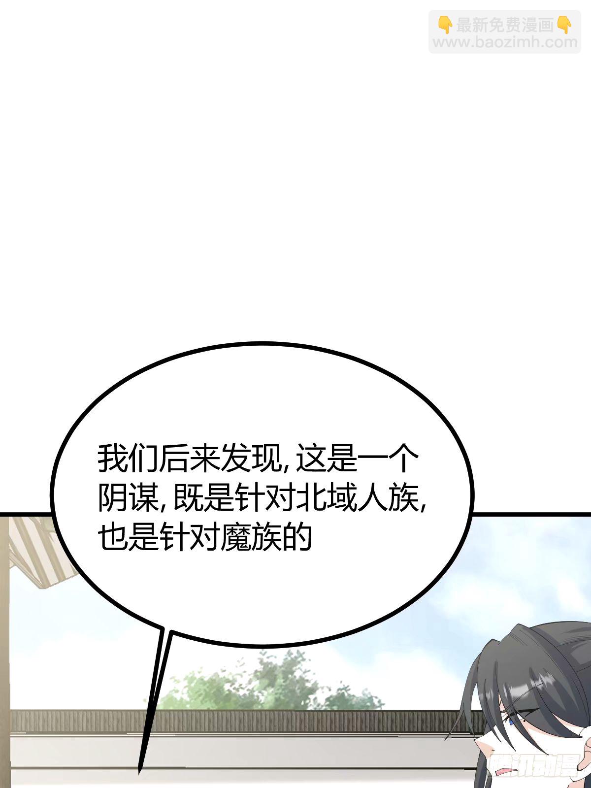 99(1/2)-第99话