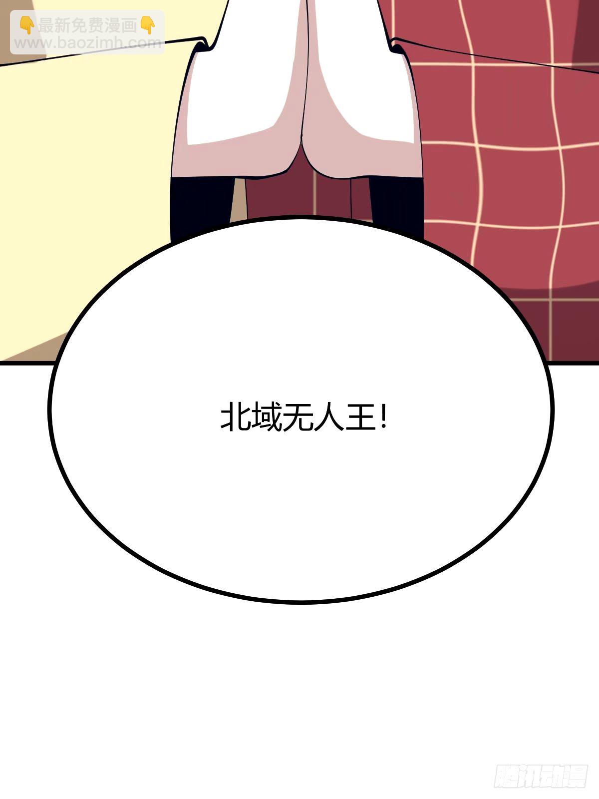 99(1/2)-第99话