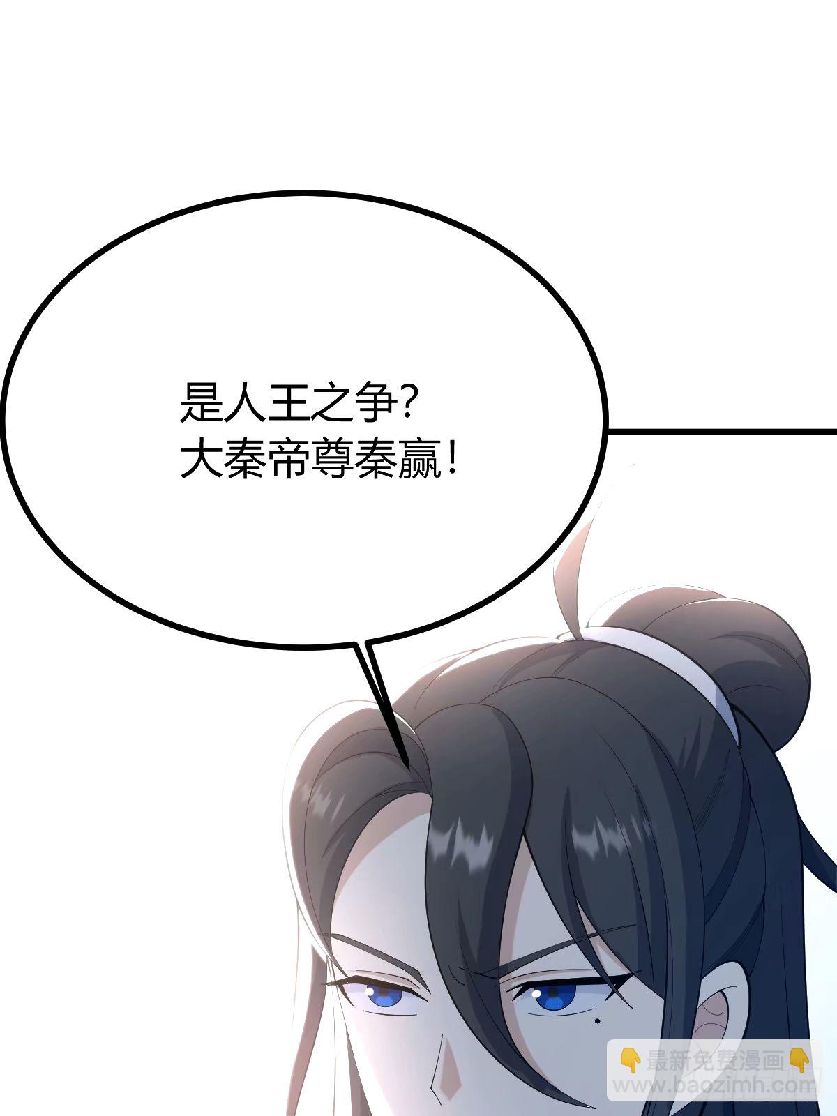 99(1/2)-第99话