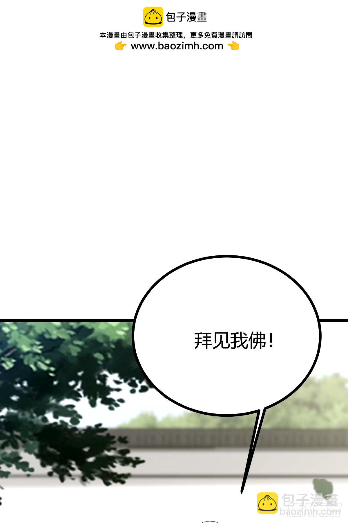 99(1/2)-第99话