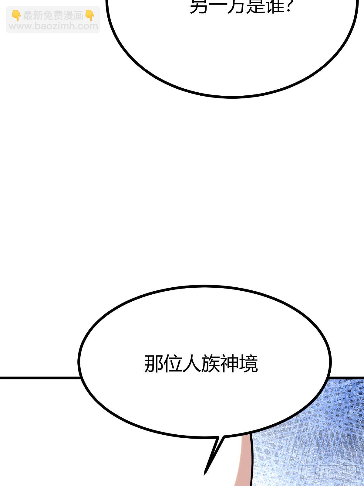 99(1/2)-第99话