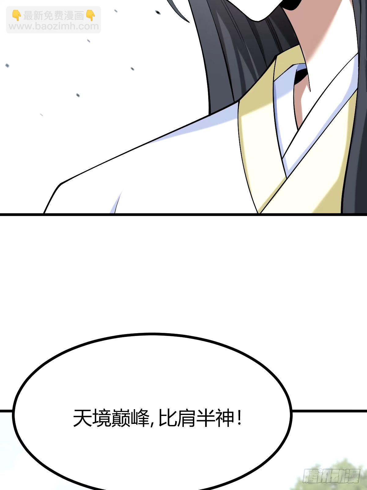 99(1/2)-第99话