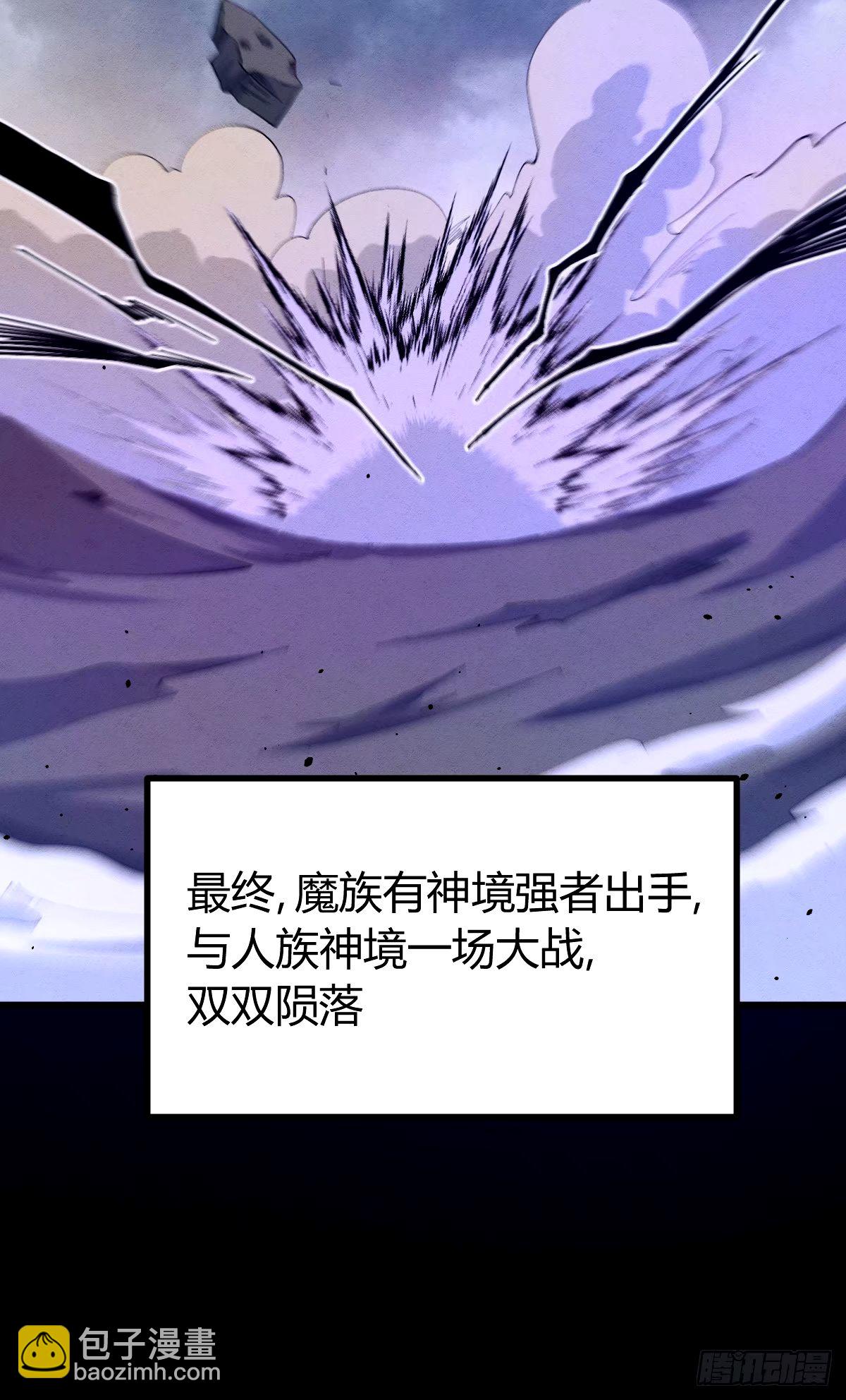 99(1/2)-第99话