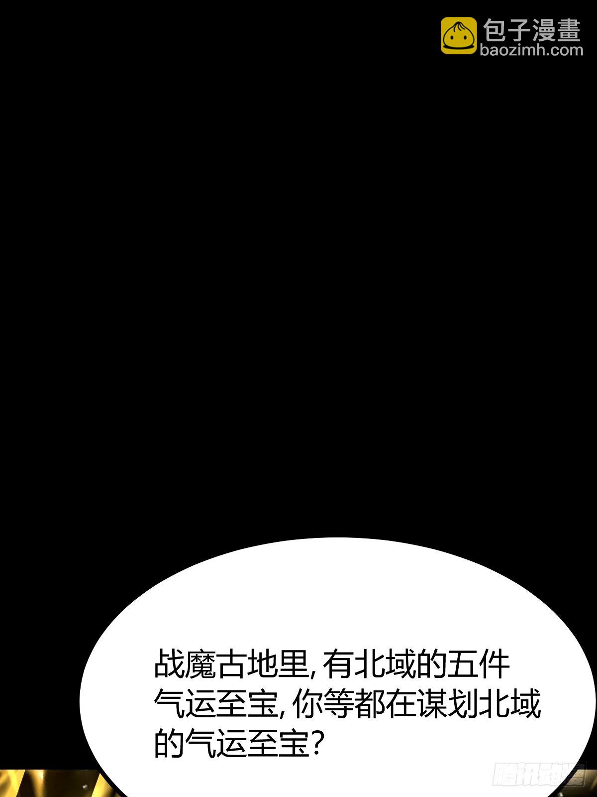 99(1/2)-第99话