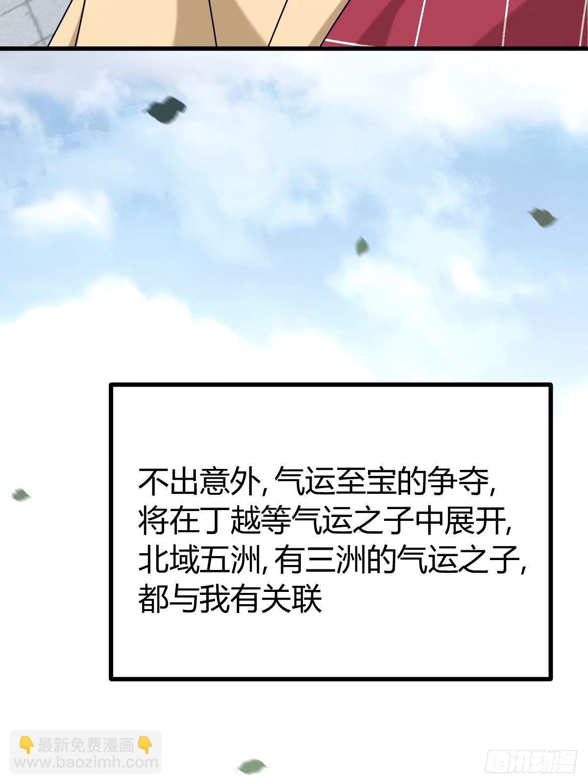 99(1/2)-第99话