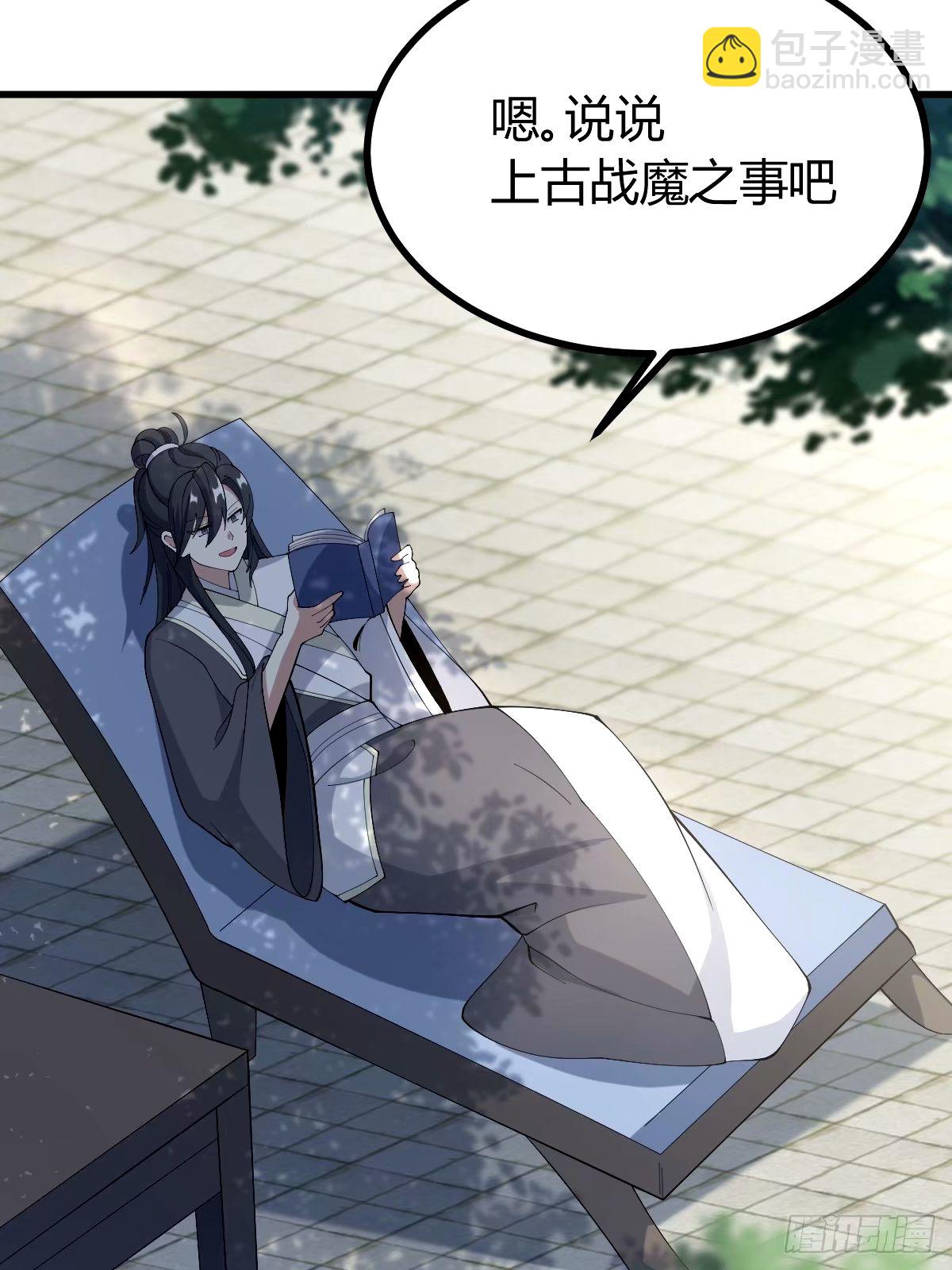 99(1/2)-第99话