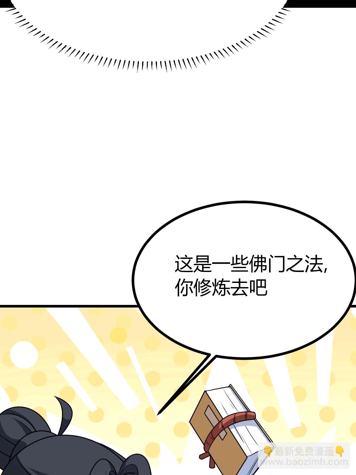 99(1/2)-第99话