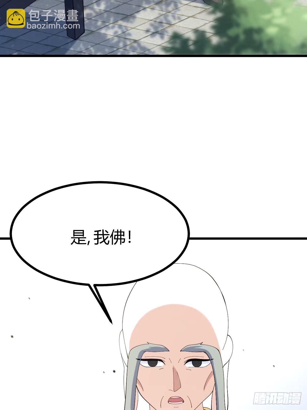 99(1/2)-第99话