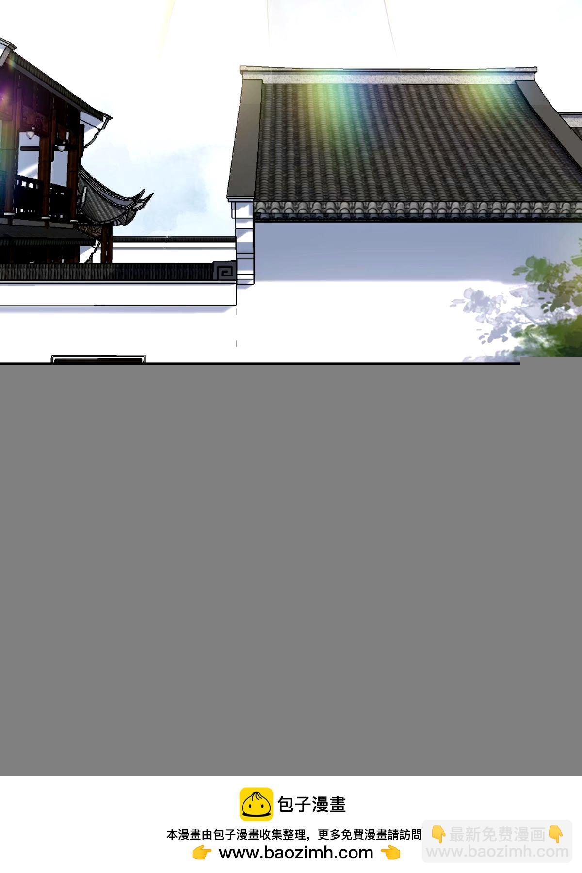 99(1/2)-第99话
