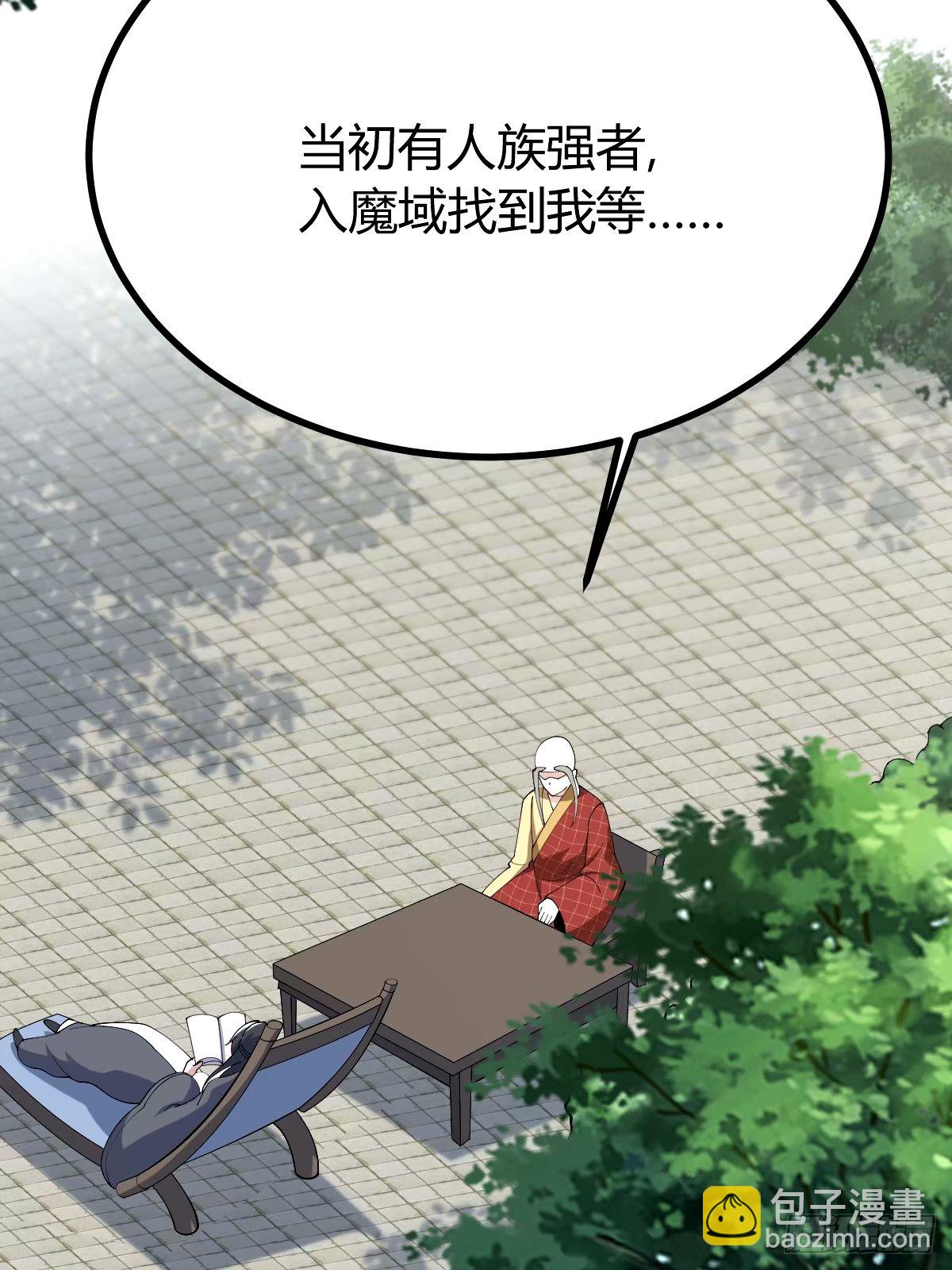 99(1/2)-第99话