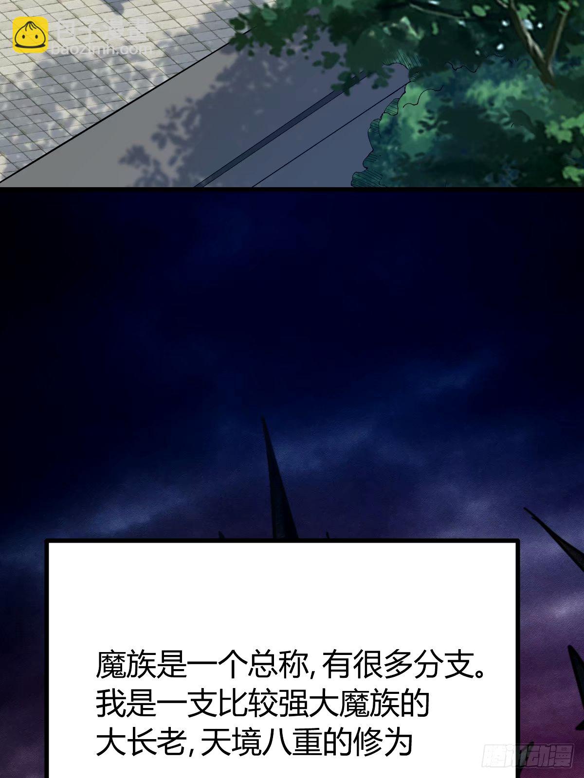 99(1/2)-第99话