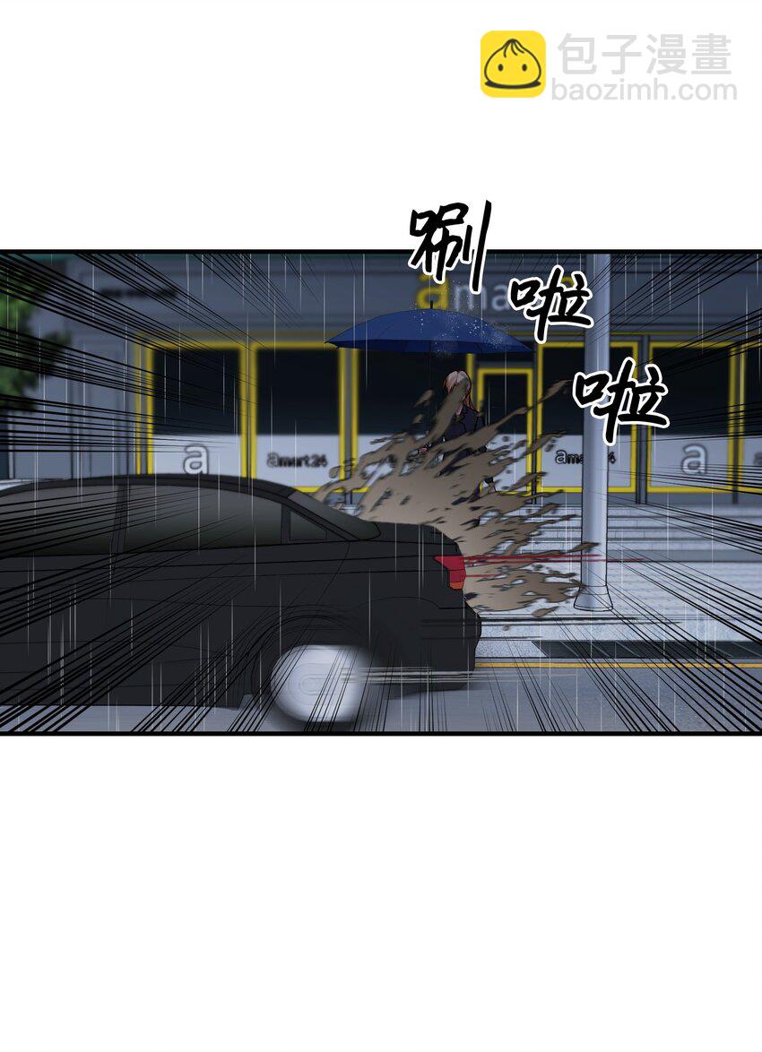 01 车祸(1/2)-第1话