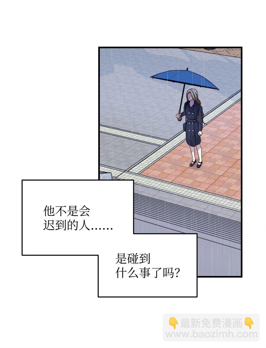 01 车祸(1/2)-第1话