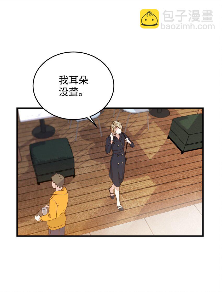 01 车祸(1/2)-第1话