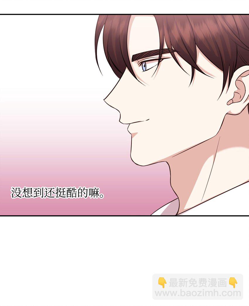 11 底线(1/2)-第11话