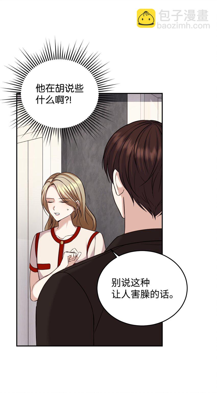11 底线(1/2)-第11话
